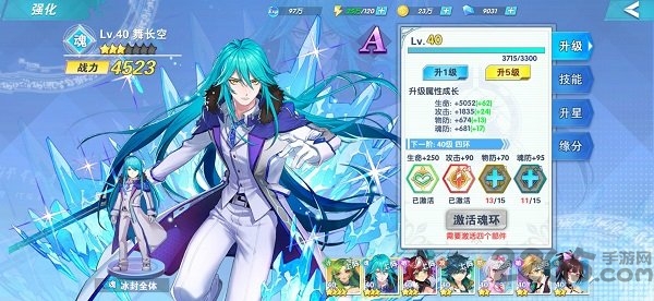 斗魂大陆ol手游正式版