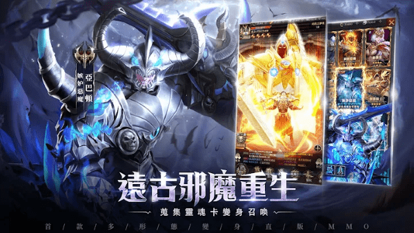 猎魔者觉醒游戏