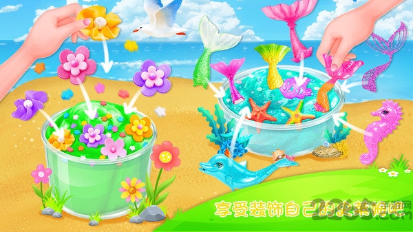 夏日史莱姆游戏破解版下载 夏日史莱姆内购破解版