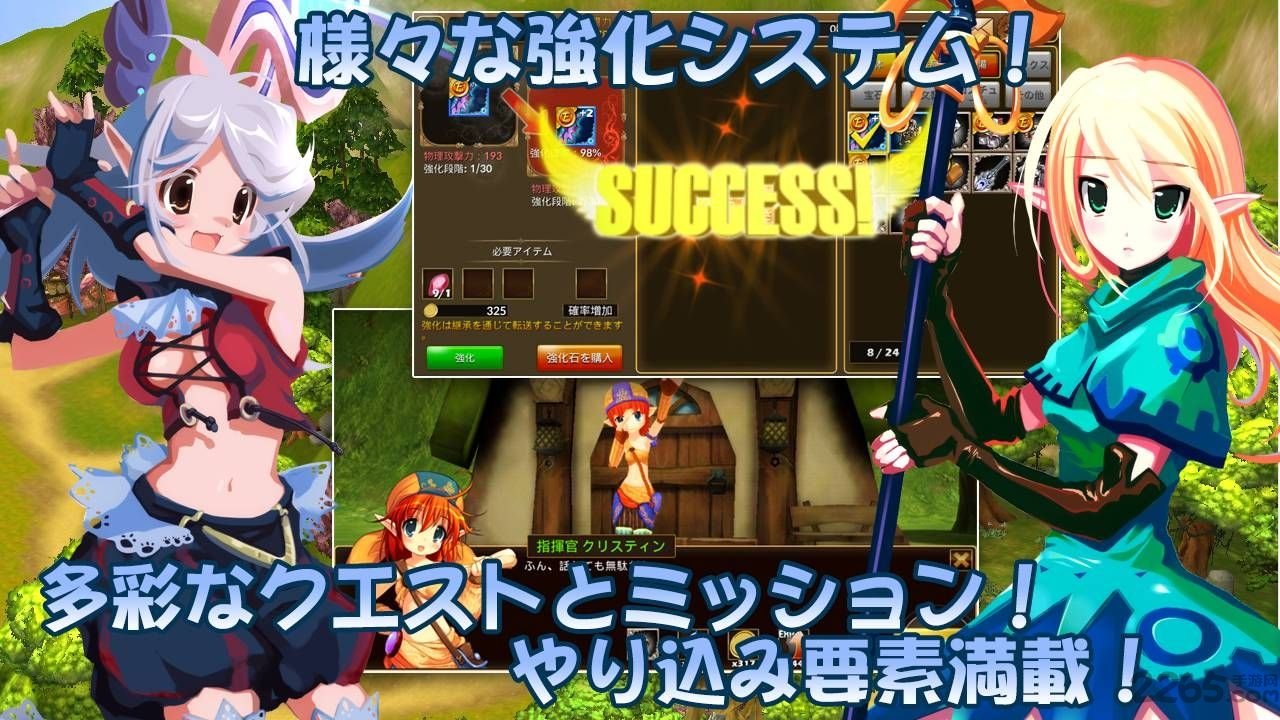 瞳光起源手机版