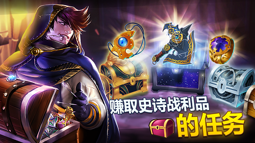 商店英雄破解版 商店英雄安卓破解版