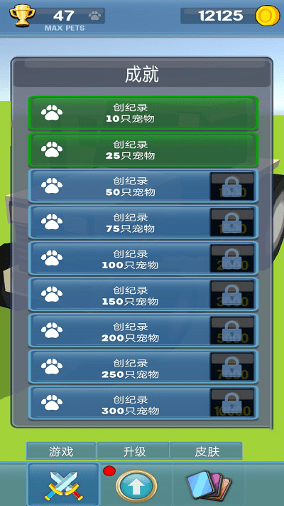 乡间小院最新版