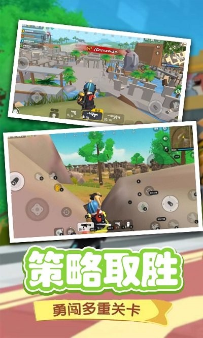 香肠人活下去游戏