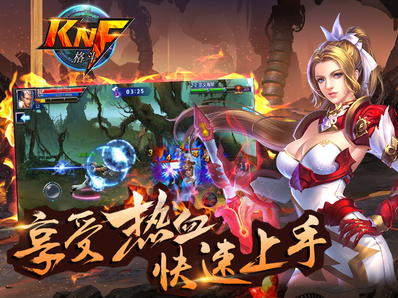 蒸汽拳皇官方版