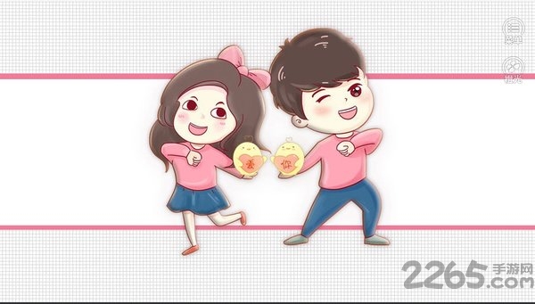 婚姻有点甜金手指破解版完结