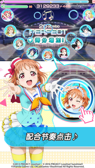 love live全明星手机版 学园偶像祭全明星手游下载