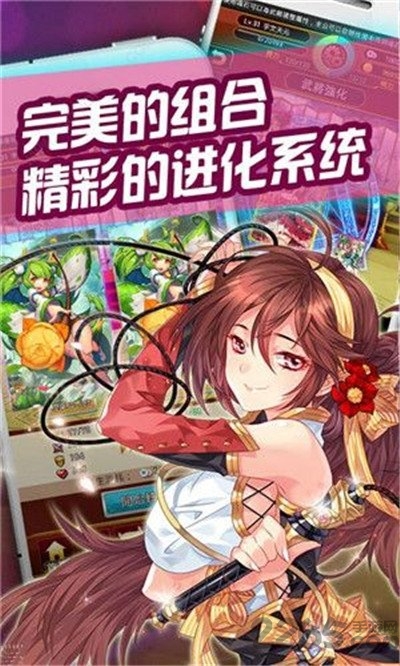 境界旅人女神降临游戏