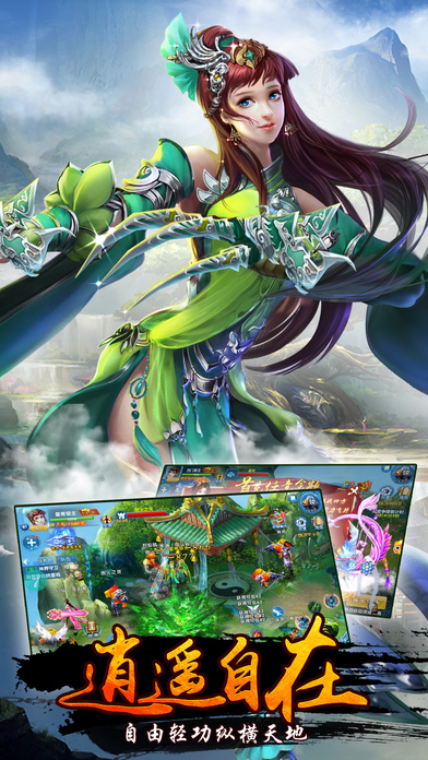 斩魔封神官方版 斩魔封神手机游戏下载