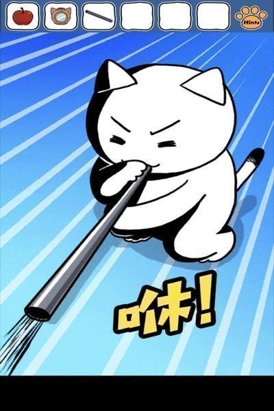 白猫的大冒险金字塔篇
