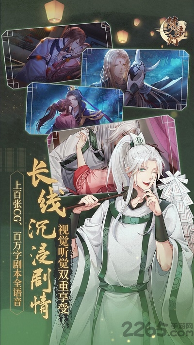 梦浮灯折扣平台