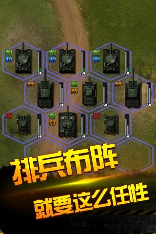 胜利之火手游