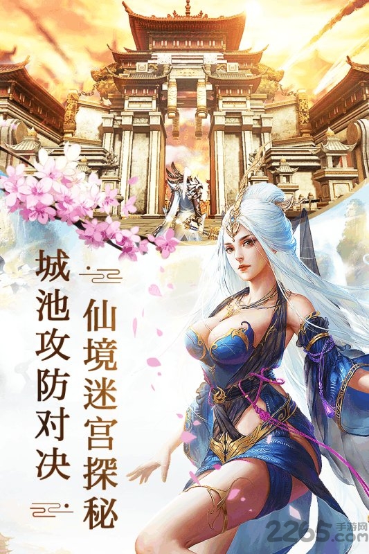 刀剑斗神传手游新快版