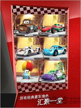 赛车总动员急速闪电内购破解版
