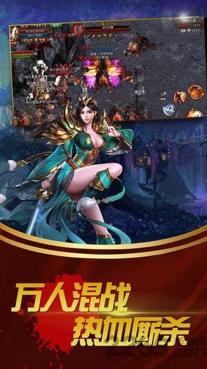 贪玩版玛法英雄手游传奇