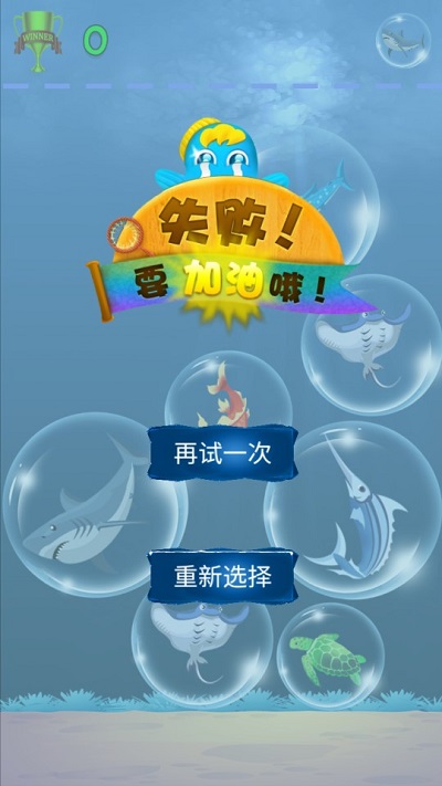我爱萌龙游戏