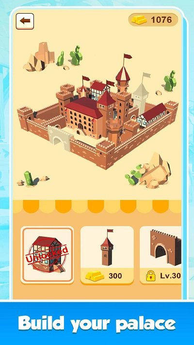 黄金铁路官方版