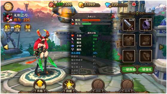 兽人计划手游下载