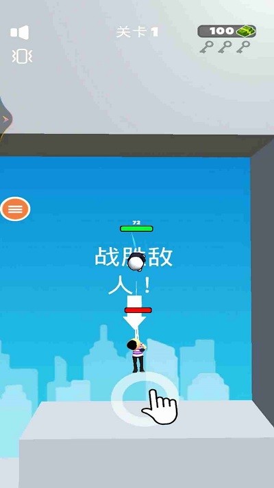 超级英雄蜘蛛侠手机版