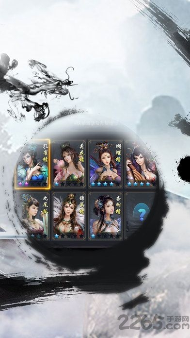 青云无双手游
