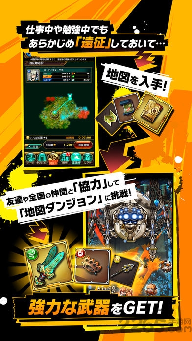 涂鸦战士最新版