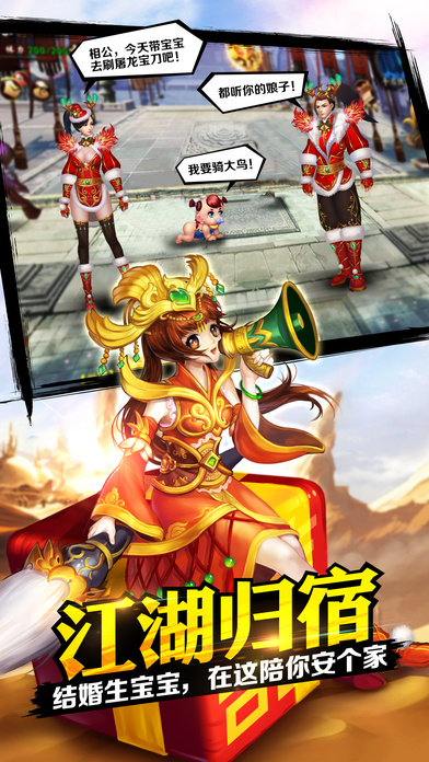 格斗江湖九游手游