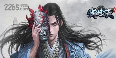 我欲封天