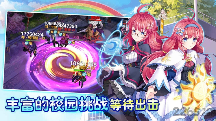 亿次元九游最新版