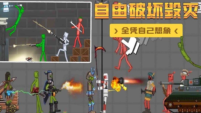 甜瓜沙盒世界手机版下载