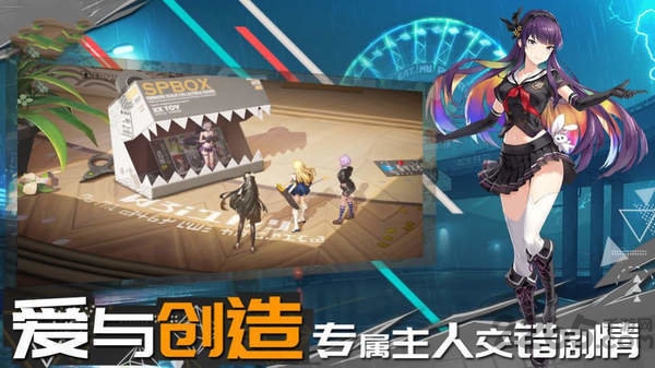 高能少女团游戏