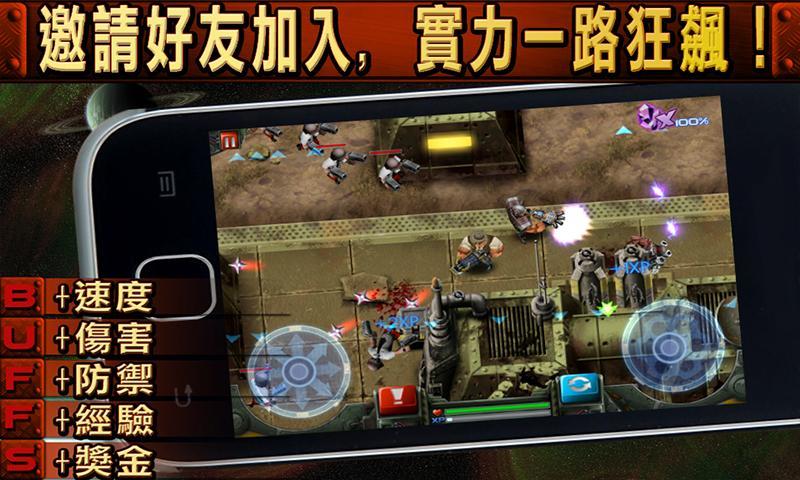 枪火兄弟连无限金币版