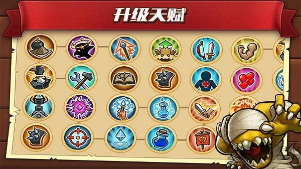 城堡突袭2内购无限制版