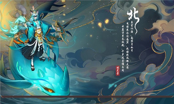 灵结物语最新版