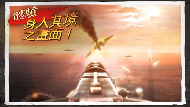 兄弟连3无限蓝图破解版
