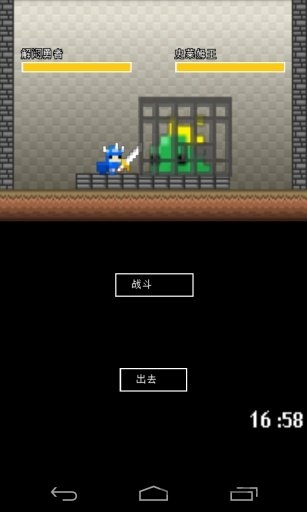 王国冒险汉化破解版