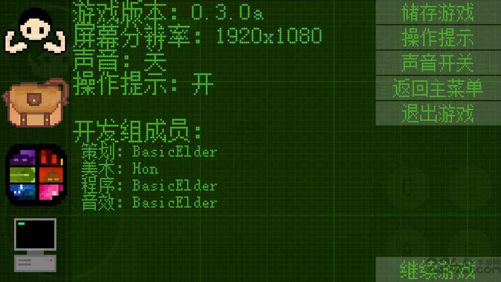 尘土末日求生记手机游戏下载