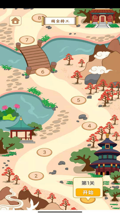 勇者闯关游戏 勇者闯关最新版下载