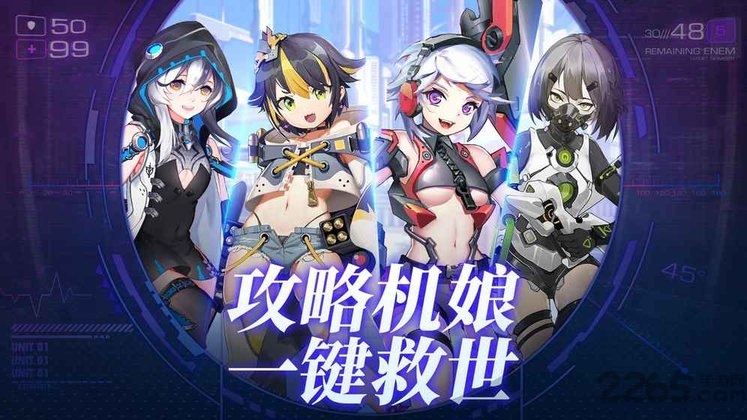 食梦计划官网