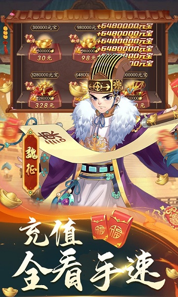 风月幻想gm版