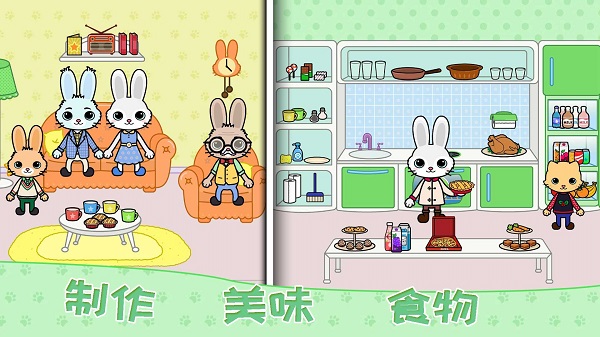 托卡迷你城镇大厨最新版