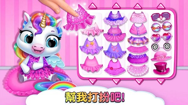 宠物化妆世界游戏