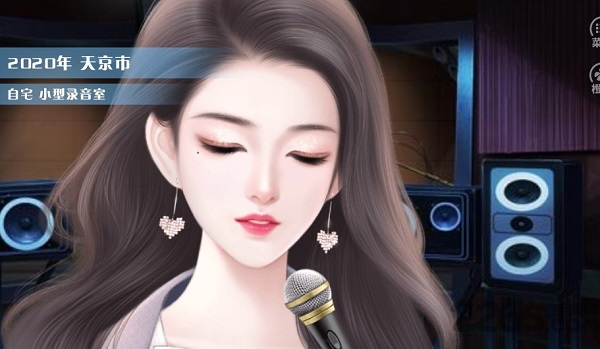 超时空爱侣免费版