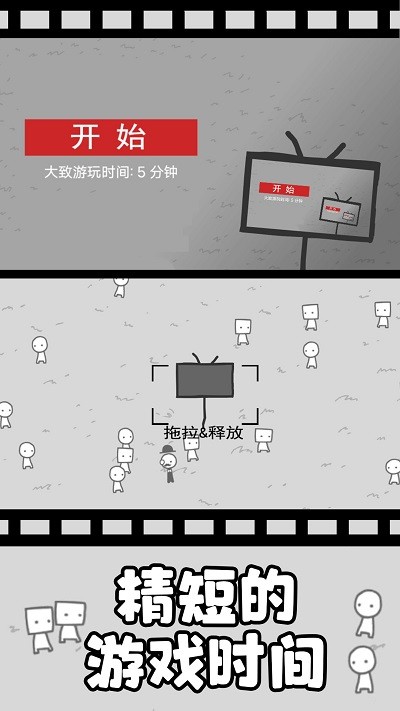 拍照也疯狂最新版下载