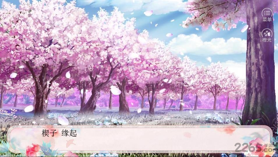 白云千载空悠悠游戏破解版