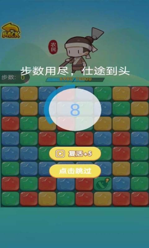辉煌人生最新版