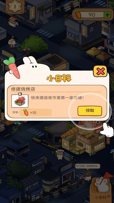 贪婪森林官方版
