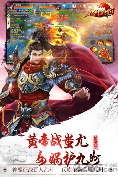 九州荣耀内测版