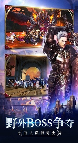 最强大天使最新版