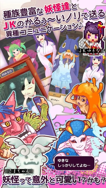 妖女传最新版