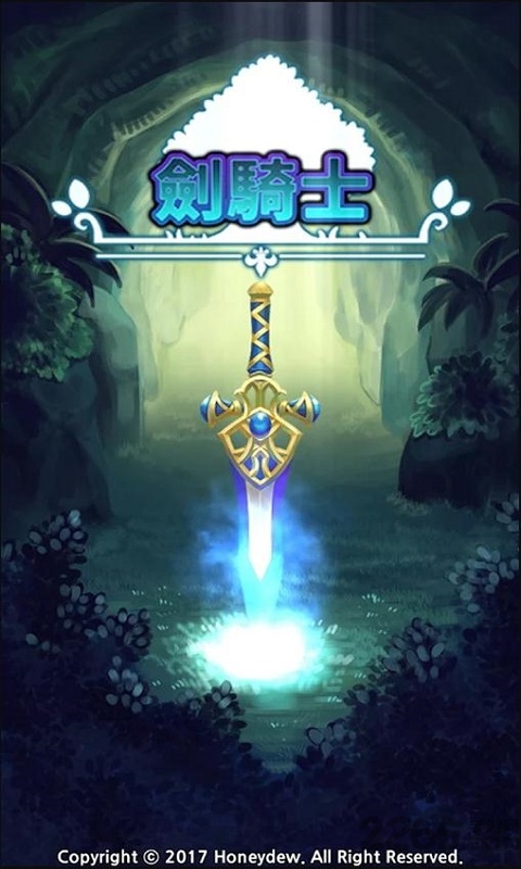 放置剑骑士无限金币版