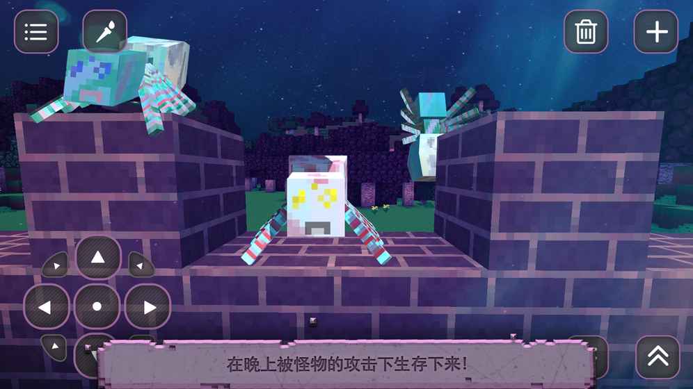女孩魔方生存创世神